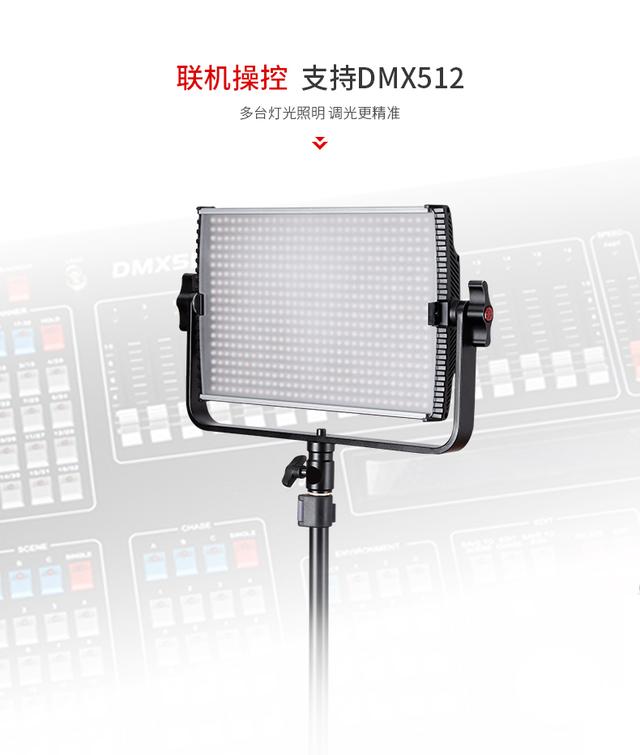 图立方GK-600大功率led摄影灯 摄像灯外拍灯影视灯电影灯演播灯