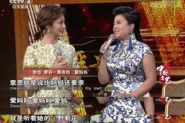 她是国家一级演员也是李谷一女儿，25次登央视春