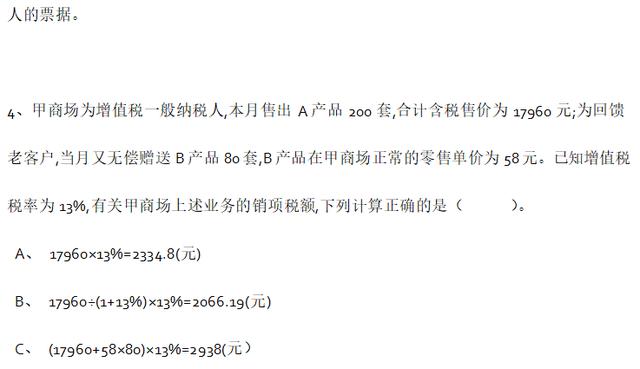 初级会计可以异地考试了？财政局正式回应