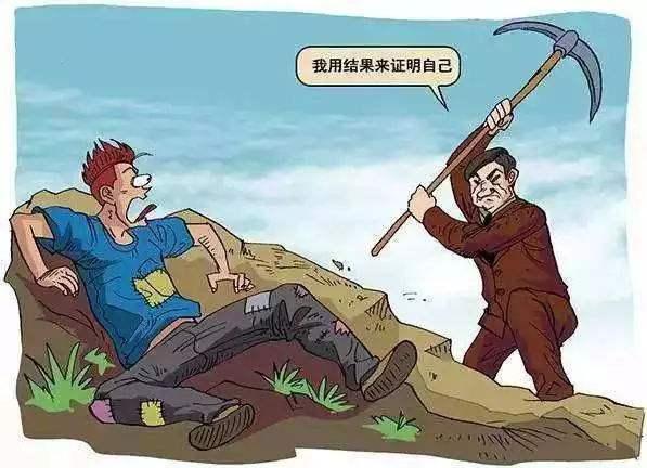 什么是「穷人思维」？