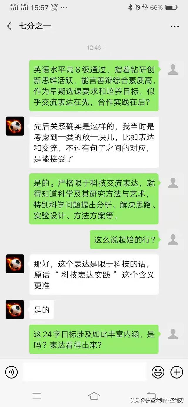 西农张德礼教授系列现代生物医药曁人类健康科