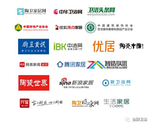 金牌卫浴高端全卫定制战略升级，高铁列车冠名品牌专列成功首发