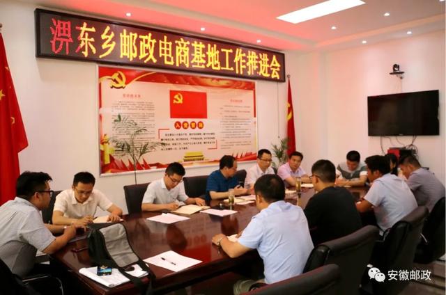 六安邮政线上线下齐发力助淠东毛豆畅销