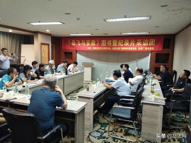 行走皖北大地 寻访岳飞抗金遗迹