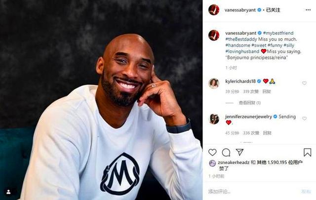 Kobe在法院當地的影響太大！飛機公司要求更換開庭地點，瓦妮莎霸氣回應！-黑特籃球-NBA新聞影音圖片分享社區