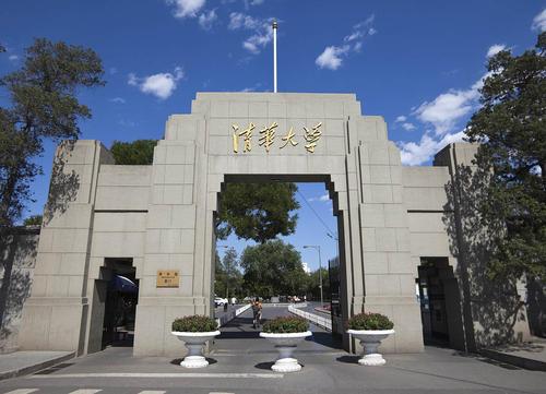 清华|工地为考入清华暑期打工男生加薪 老板每天多给50元鼓励