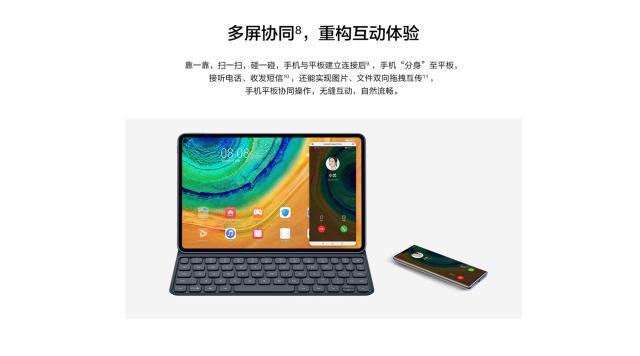 2分钟告诉你：华为MatePad Pro和iPad应该怎么选