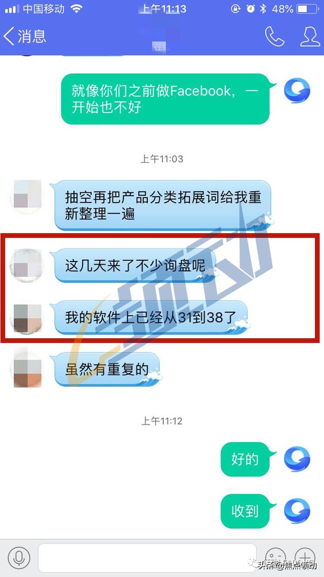 外贸网站Google SEO运营案例赏析