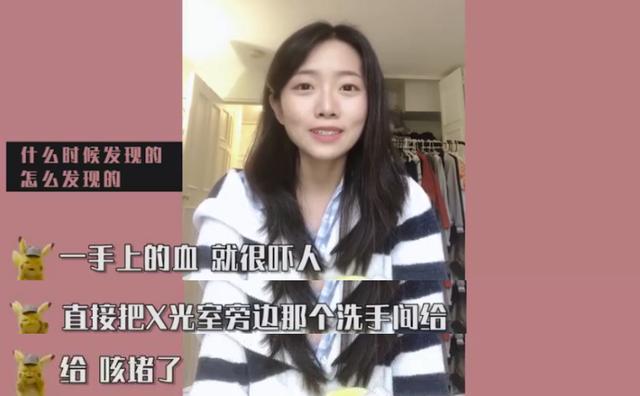 曾志伟老婆病逝，23岁女子心脏停跳：不要命的人，有多可怕