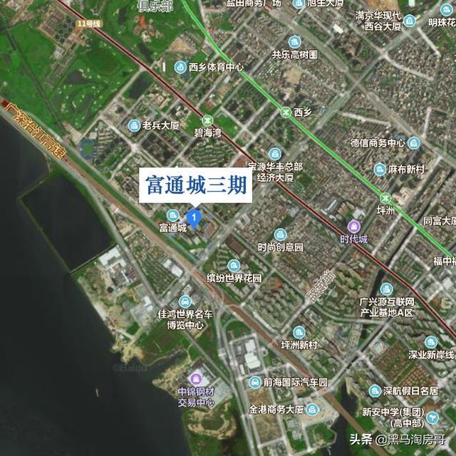 深圳宝安富通城，高层74平复式精装两房435W，全海景无遮拦