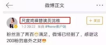 知名女演员自曝被强暴全过程，甚至事后还说觉