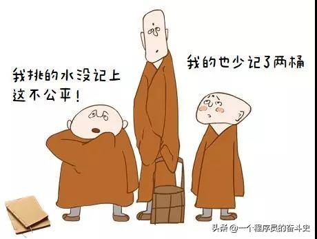 图解区块链之从前有座山，山上有座庙......