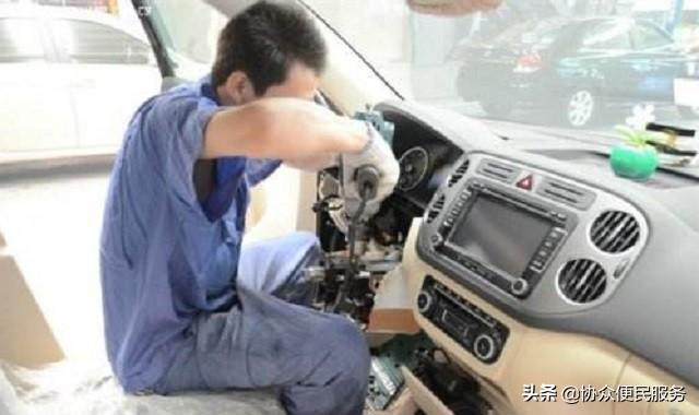 汽车钥匙丢了怎么配？这些事你是否了解
