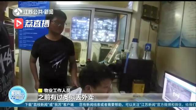 外卖■背上案底自断全家希望 糊涂！大学生连偷外卖被刑拘
