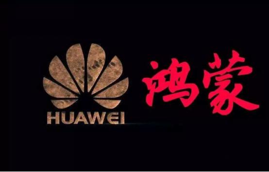 谷歌：华为别用我的安卓系统！自己研发一个去
