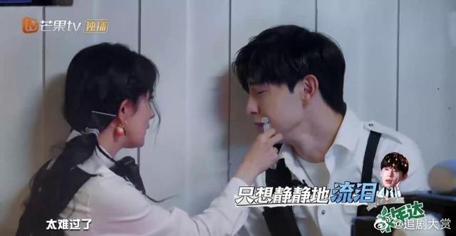 《密室大逃脱》杨幂说哭邓伦，邓伦：人生难得窝囊