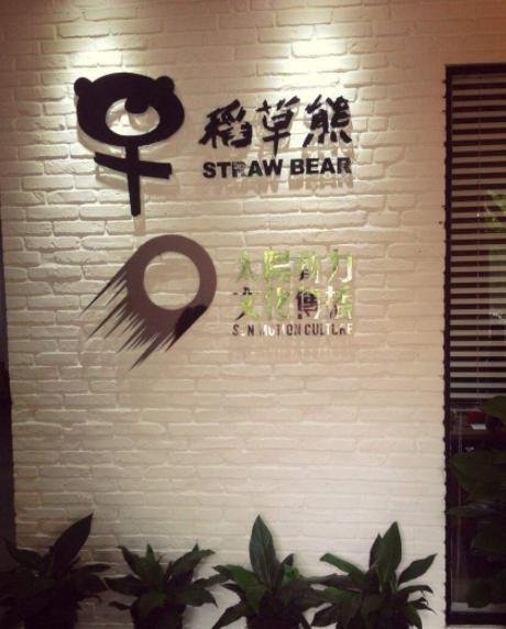 “霹雳虎”的公司即将上市，出品过多部影视作