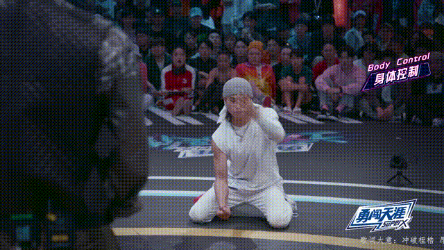二期|这就是街舞3 第二期简直都是神仙选手