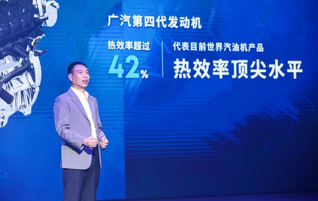 感·创未来 无科技不广汽 2020广汽科技日重磅发布