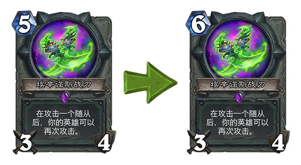 炉石传说17.6版本爆料 酒馆战棋新英雄上线白狼削弱