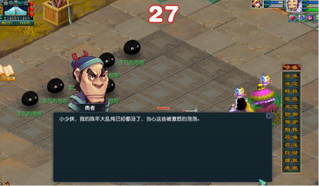 梦幻西游：新成就来袭，「山河画境」单人模式成就攻略
