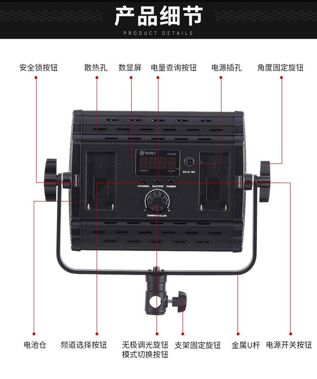 圖立方led攝影燈HS-600MS補(bǔ)光燈攝像補(bǔ)光燈視頻微電影新聞采訪燈