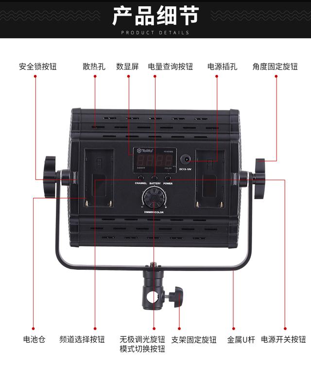 图立方led摄影灯HS-600MS补光灯摄像补光灯视频微电影新闻采访灯