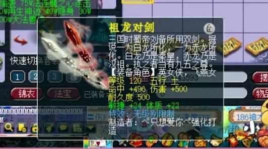 梦幻西游：玩家打造超奇葩7技能泡泡灵仙，极致个性却百无一用