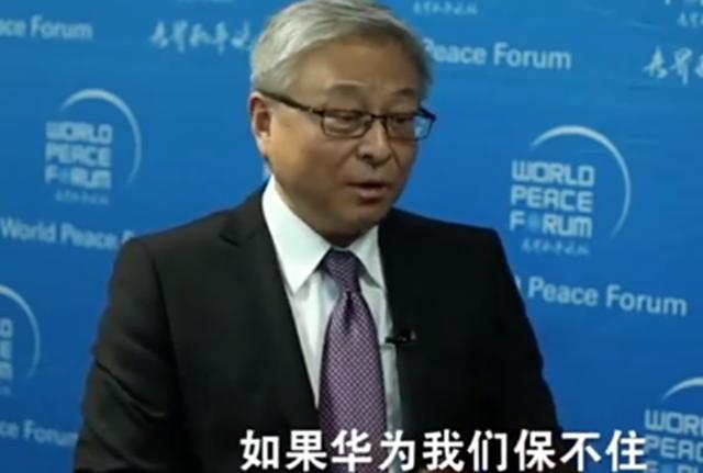 终于有人说清楚了，保住了华为，就等于说是保住了中国高科技？