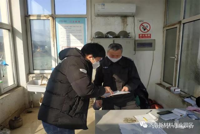 当“复工”撞上“疫情”，济南新材料产业园区汇聚同心战“疫”的强大合力