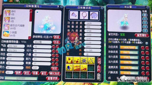 梦幻西游：千哥出征斗鱼人气爆棚，秋杀打造神马善恶童子