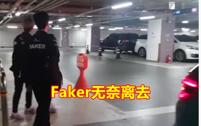 替补后Faker现状如何？赛后被T1工作人员拒载，玩家：李哥换队吧