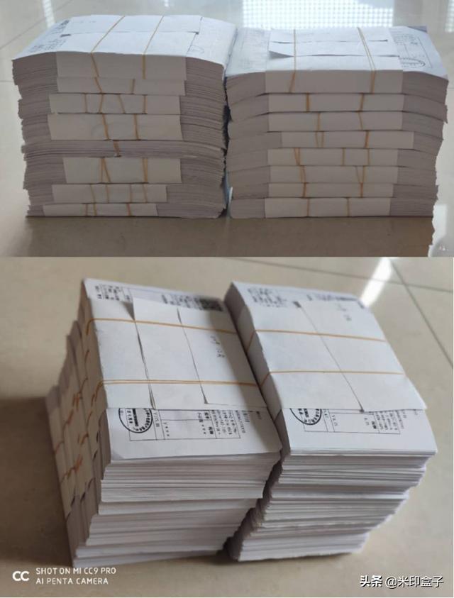 ETC电子发票该如何报销