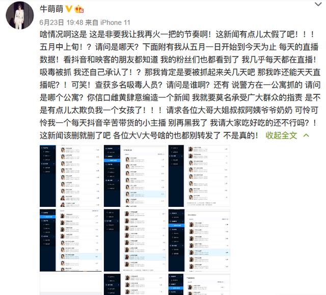 15岁和李晨相恋，差点成张国立儿媳妇，如今被爆
