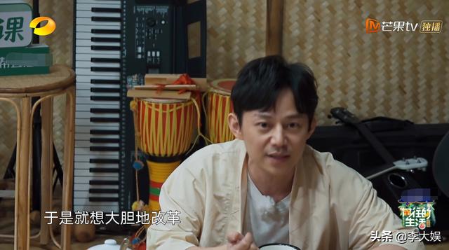 《向往》维嘉曝快乐家族内幕，吴昕险替代谢娜