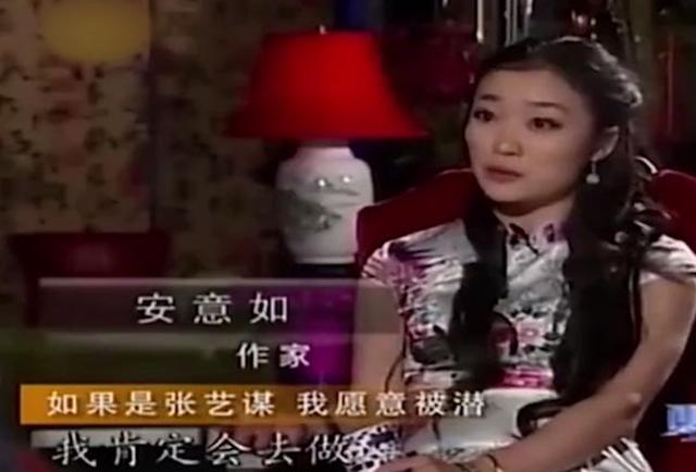 杨幂自爆年轻时曾被“潜规则”：只因当时年龄