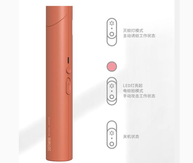 折疊電蚊拍新玩法，自帶誘蚊燈模式，2600v純物理輸出高效滅蚊