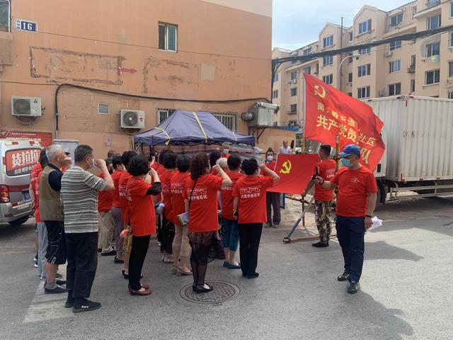 南关岭街道开展“党员下沉到一线岭上开遍映山红”主题党日活动