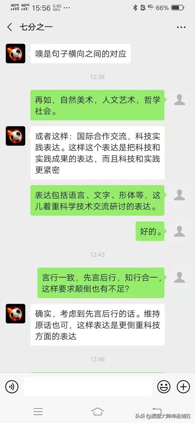 西农张德礼教授系列现代生物医药曁人类健康科