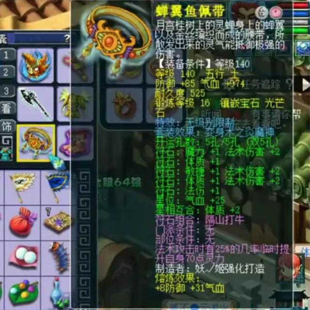 梦幻西游：他买了3把无级别武器，1把任务1把PK，1把放行囊吃灰