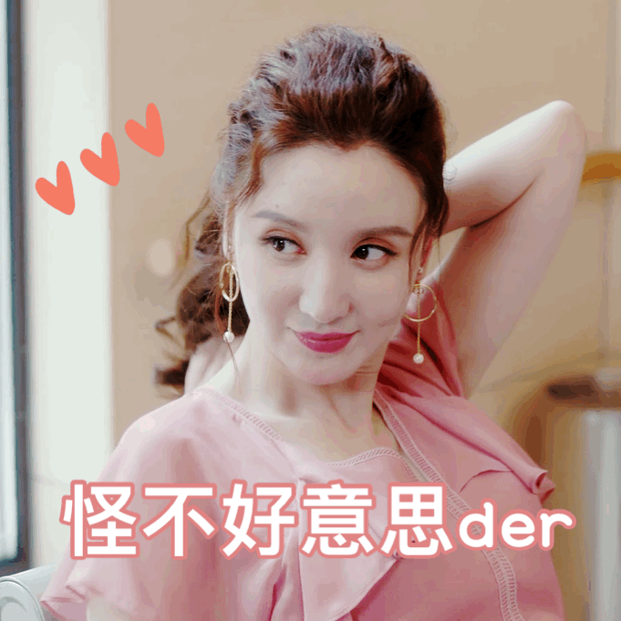 又上|张萌道歉又上热搜！先“胡说”后道歉 来回两登热搜榜首的这套路很熟悉