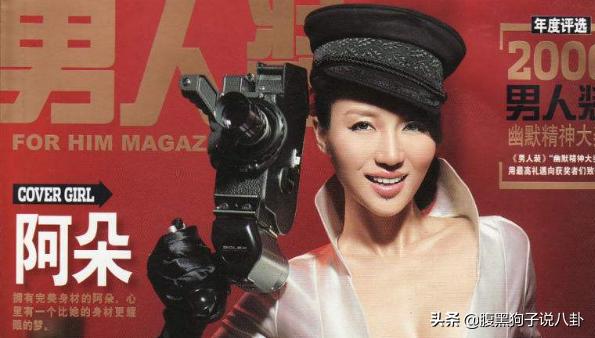 25岁靠热辣走红、40岁柔情圈粉，阿朵，很难让人