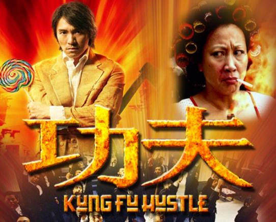 《功夫》幕后：元秋3次拒演，周星驰因一顶假发改写火云邪神剧本