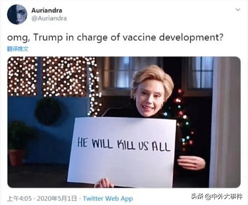 截至5月3日12时，美创下恐怖记录，特朗普宣布重