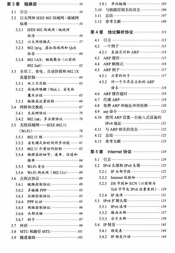 真香警告！手绘172张图解HTTP协议+703页TCP/IP协议笔记