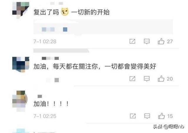 高云翔风波后首晒自拍，反串京剧扮相抢镜，却不小心写了错别字