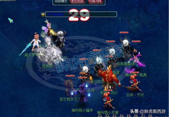 梦幻西游：鱼总被区内商人强P，起因竟然是3块钱的星辉石