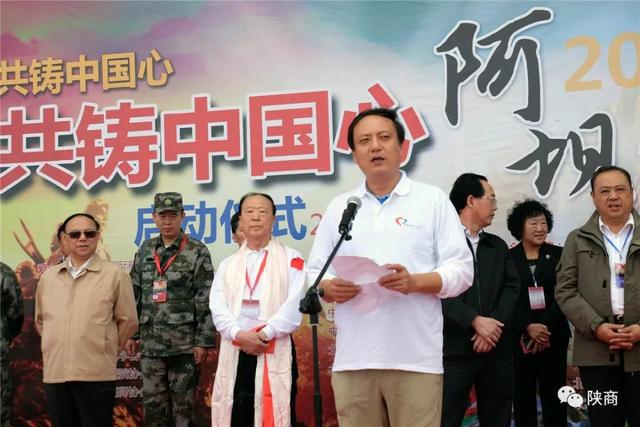 最美奋斗者·赵超 陕商新动能·中医药现代化