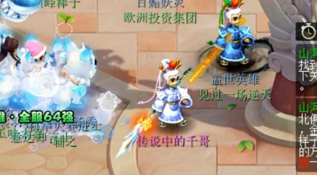 梦幻西游：测试服化圣召唤兽见闻，真言咒印彩饰现真容