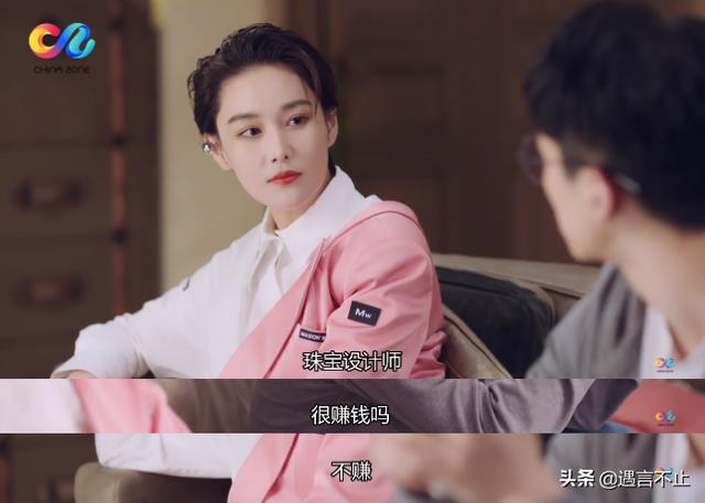 娶不上媳妇的霸总、嫁不出去的白富美，小时代